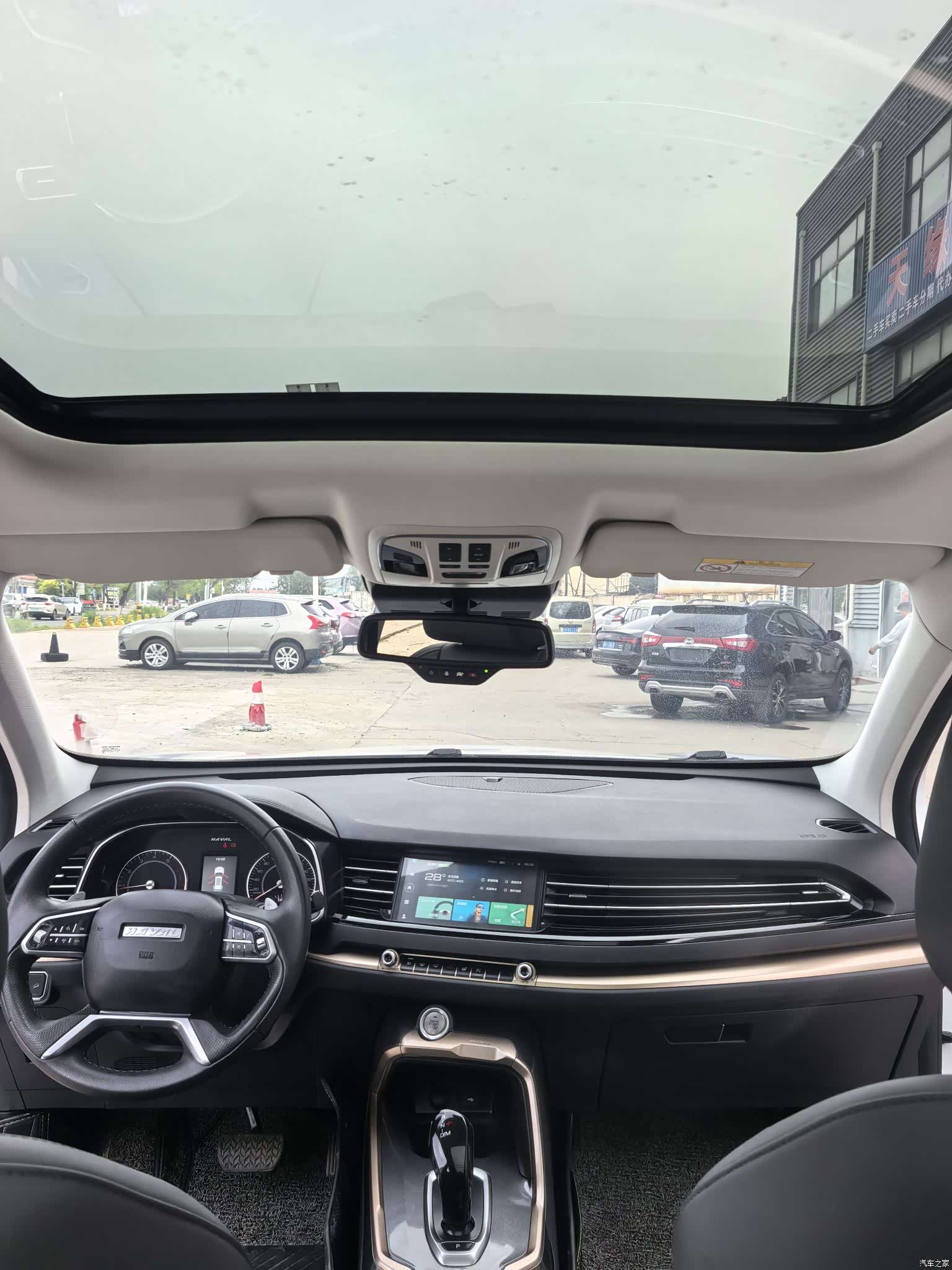 Haval H6, 2020 8
