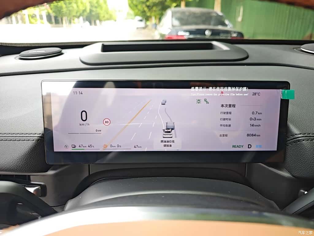 Geely A7, 2025 12