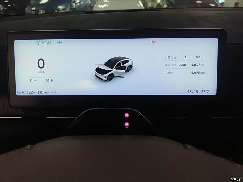 NIO EC6, 2023 12