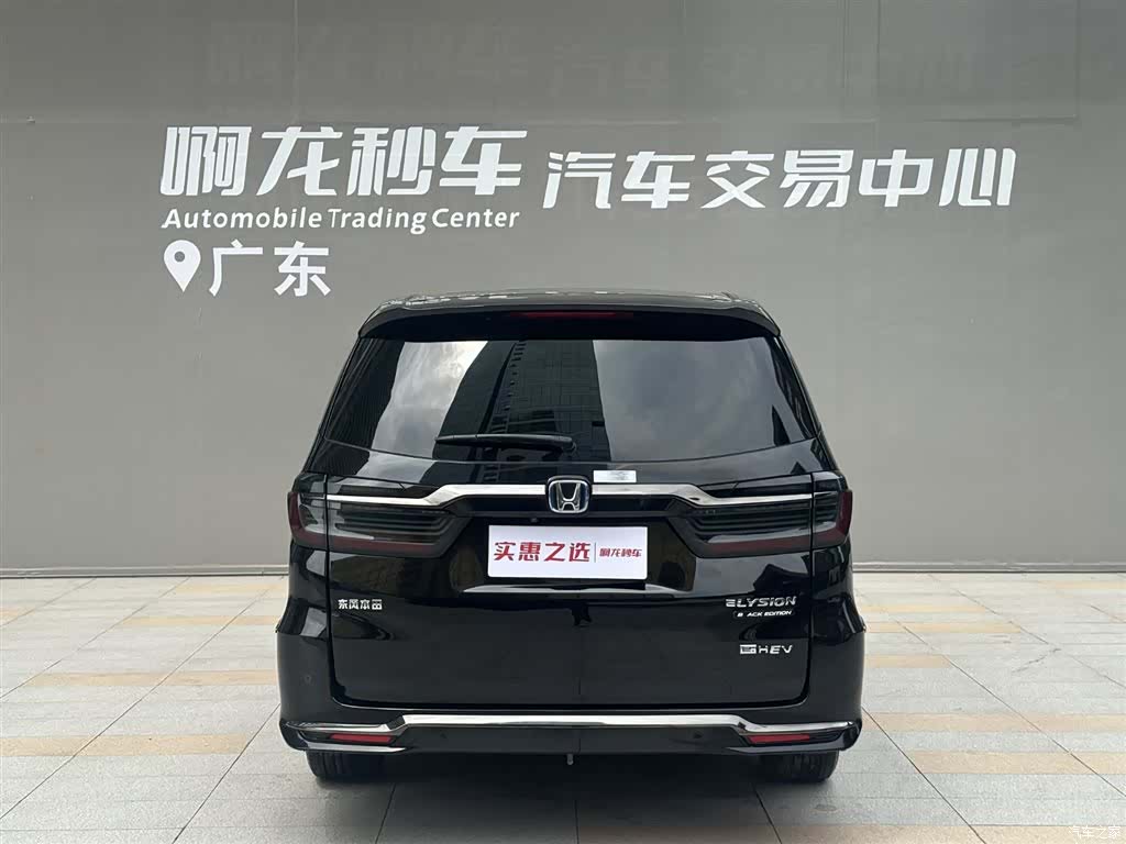 Honda Elysion, 2024 4