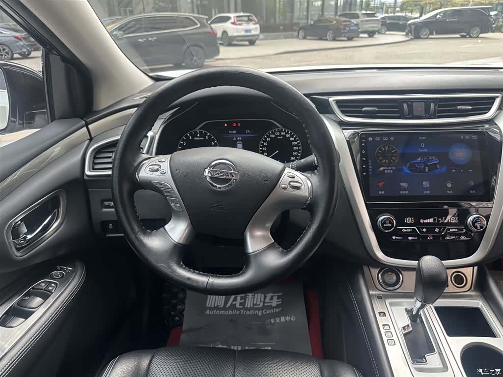 Nissan Murano, 2020 8