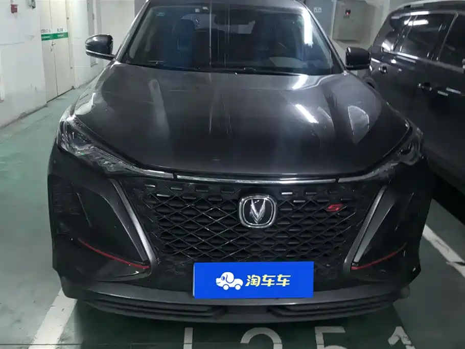 Changan CS75 PLUS