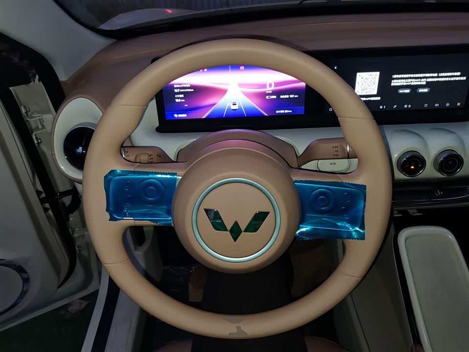 Wuling Wuling Bingguo