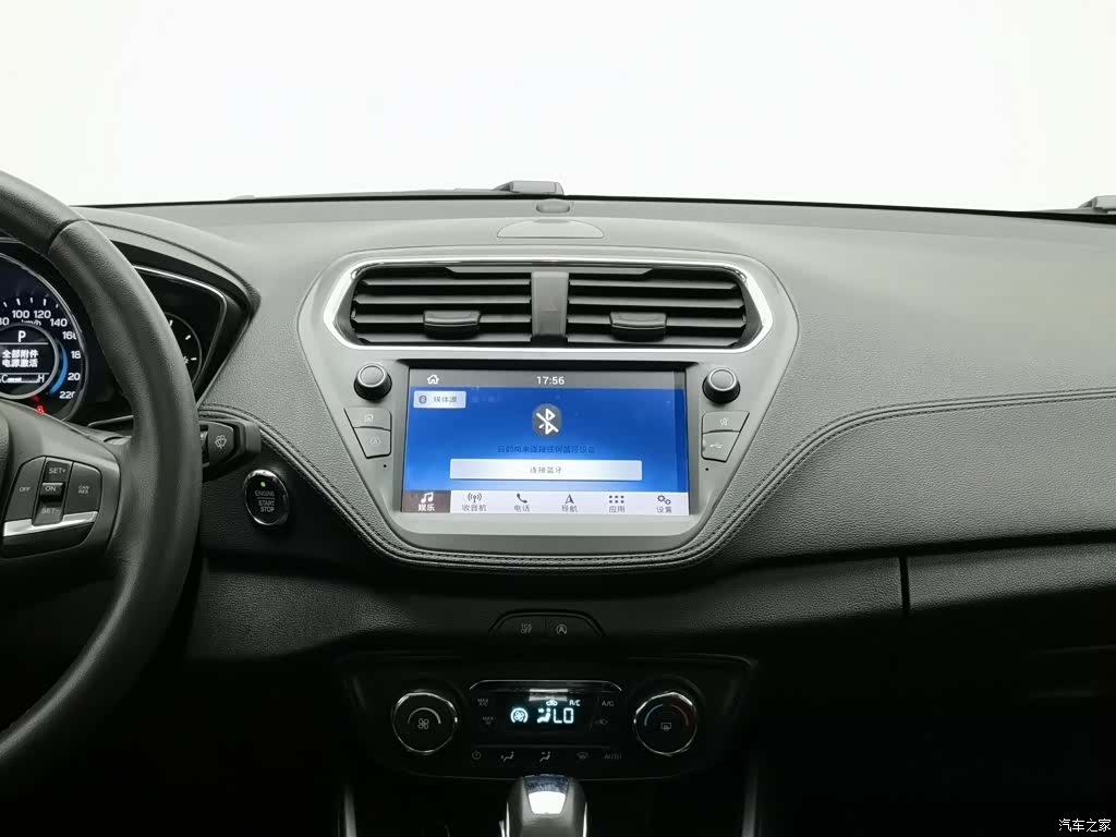 Ford VI, 2021 12