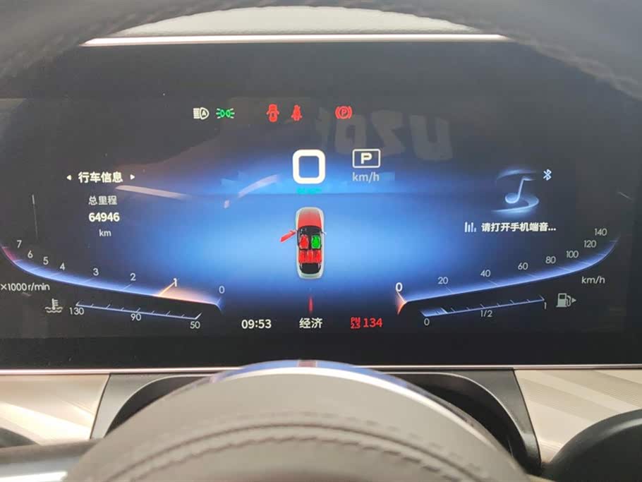 Hongqi H9