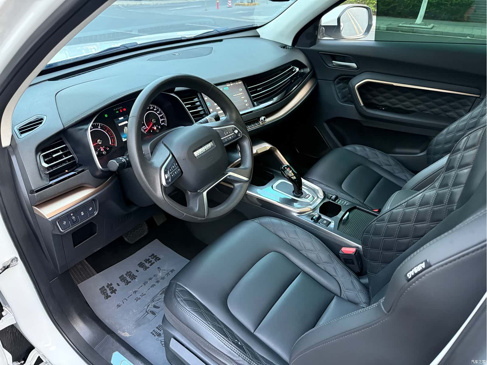 Haval H6, 2021 9