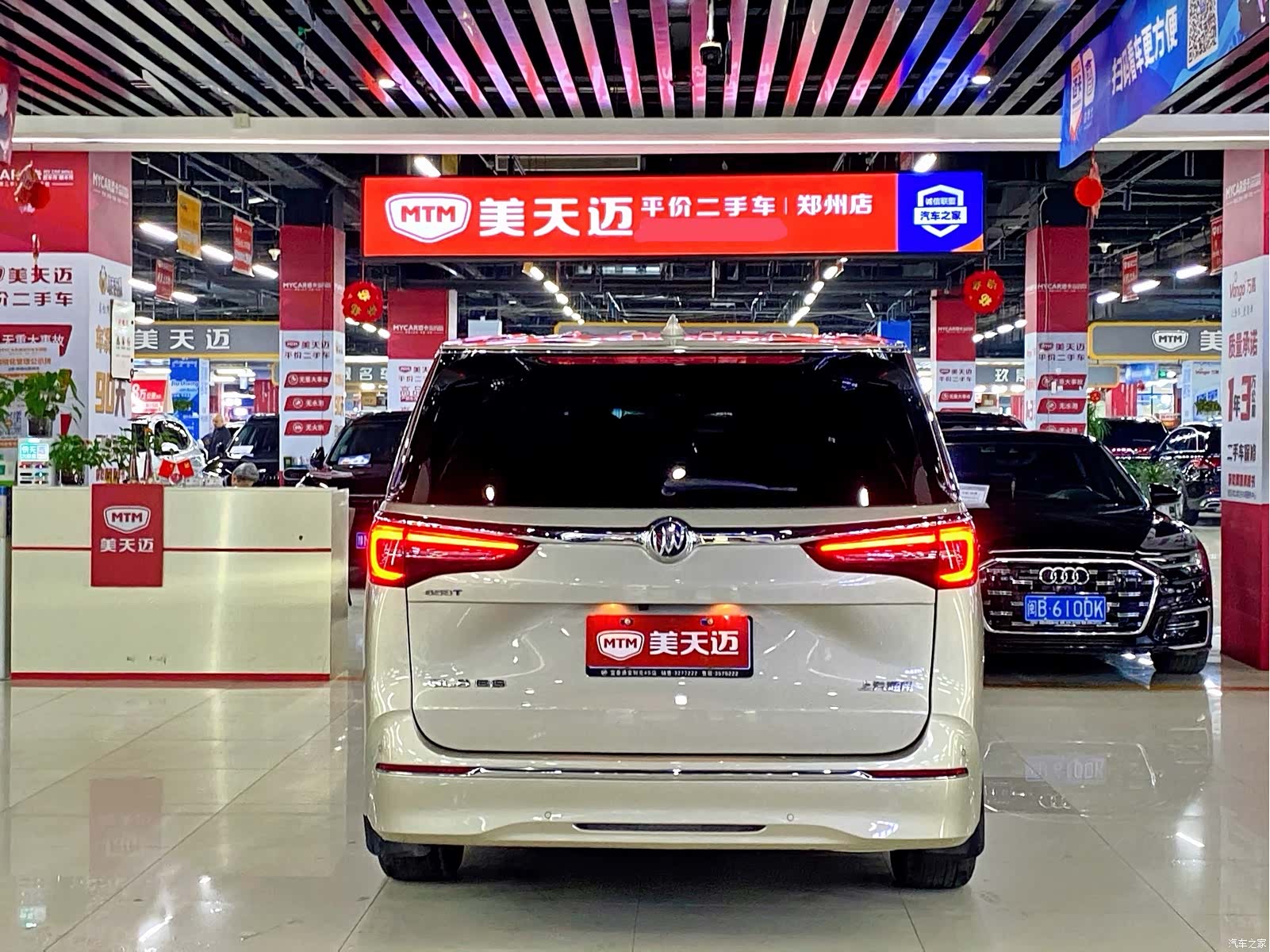Buick GL8, 2023 7
