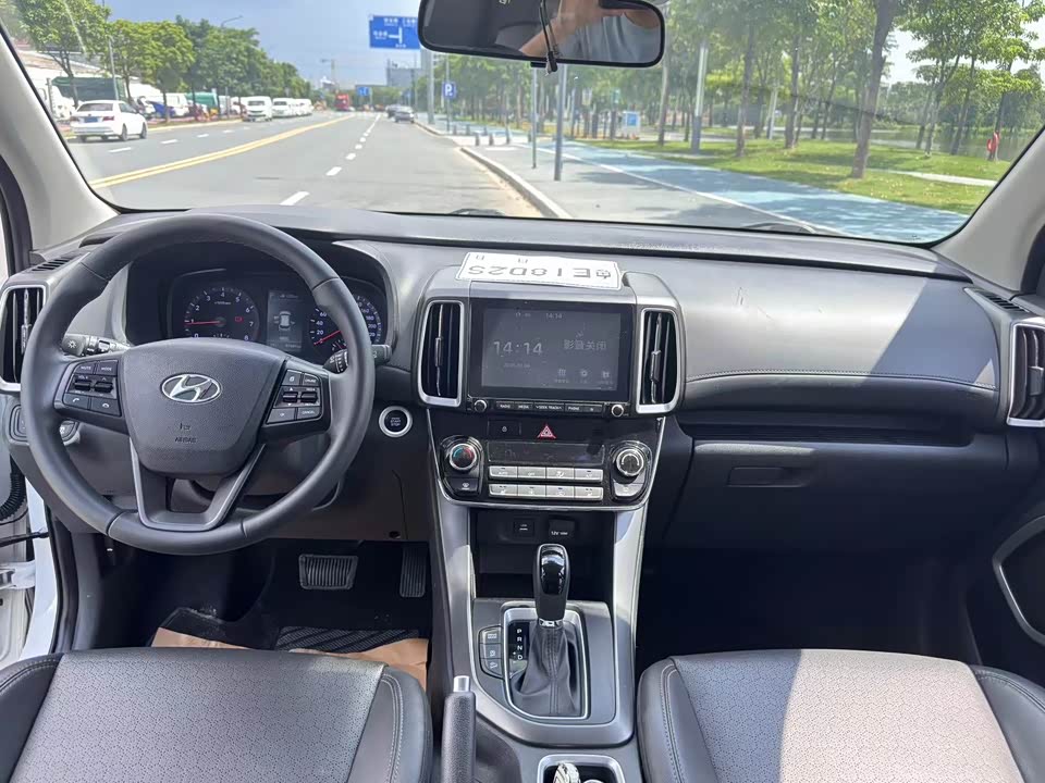 Hyundai Beijing ix35