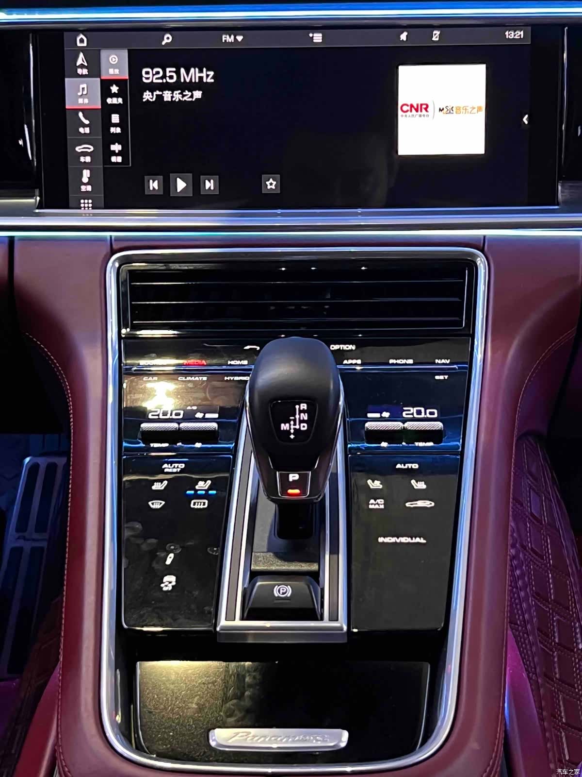 Porsche Panamera, 2018 10