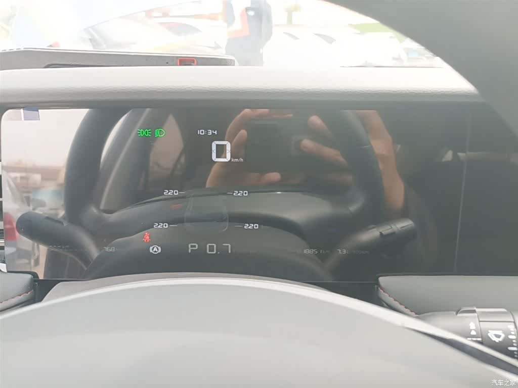 Roewe i5, 2024 12