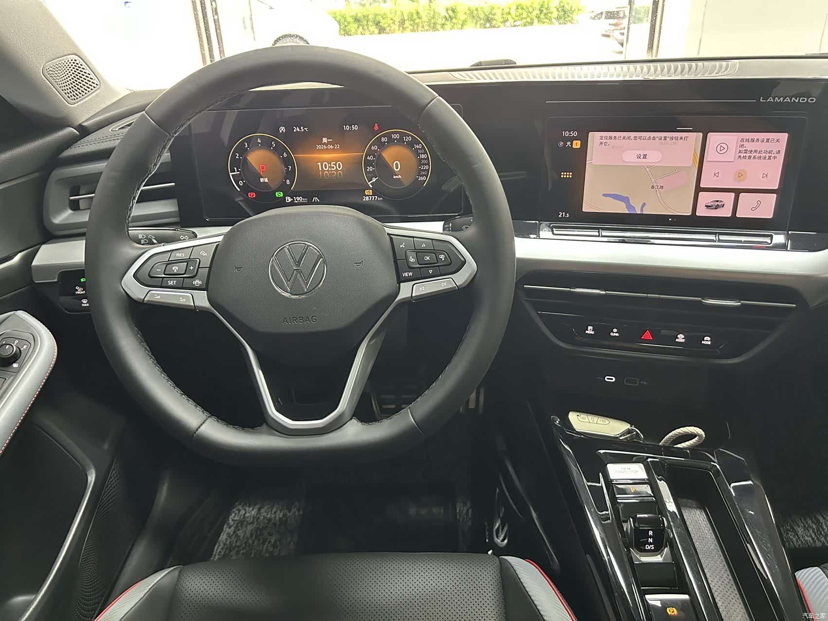 Volkswagen Lamando, 2024 21
