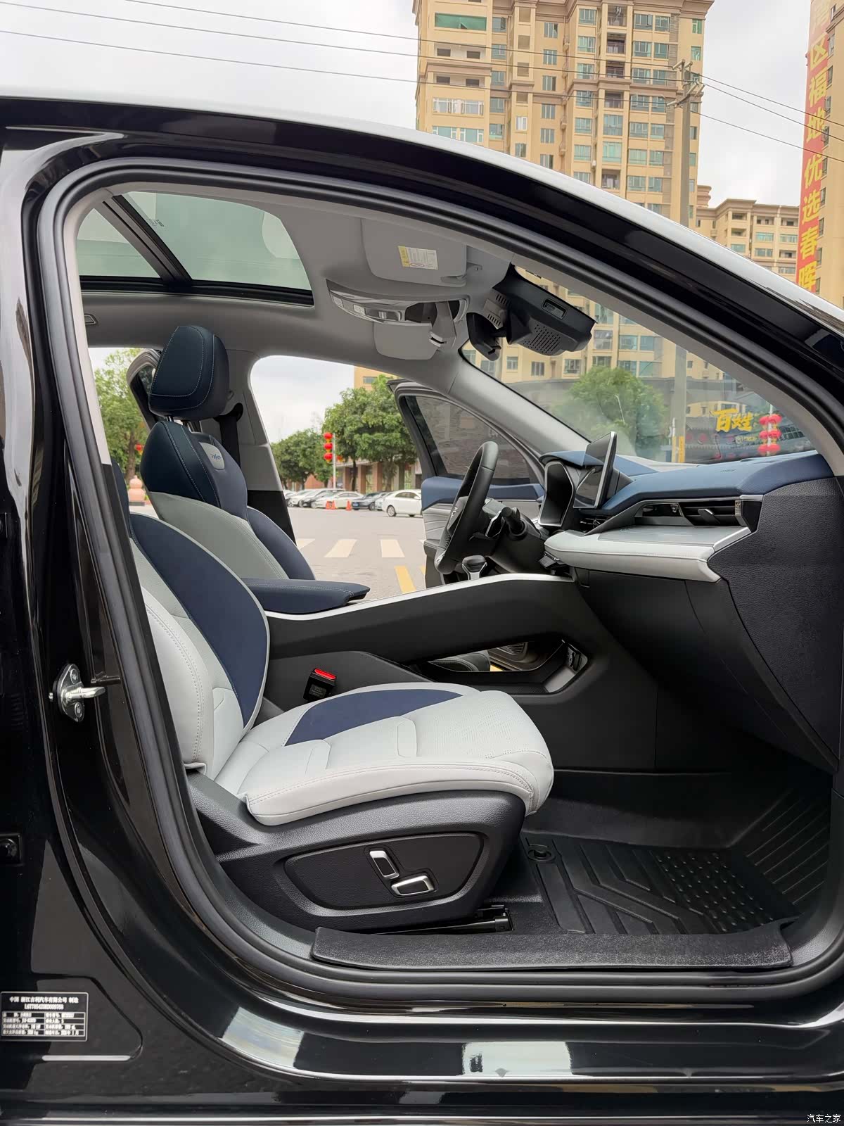Geely Preface, 2024 20