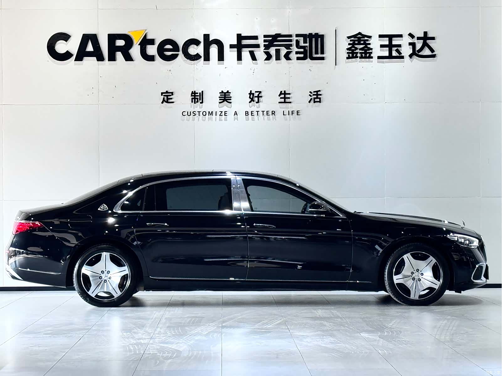 Maybach S-Class, 2024 4