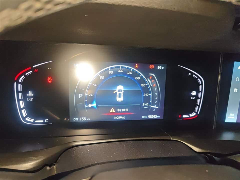 Changan CS75PLUS