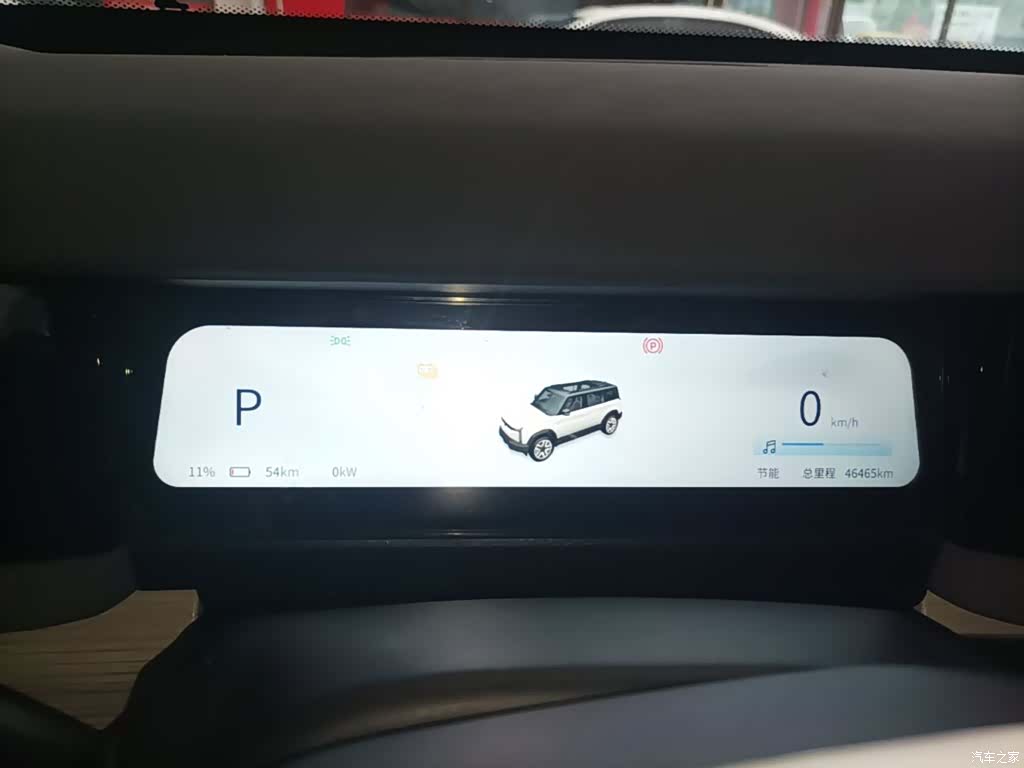 Chery iCAR, 2024 12