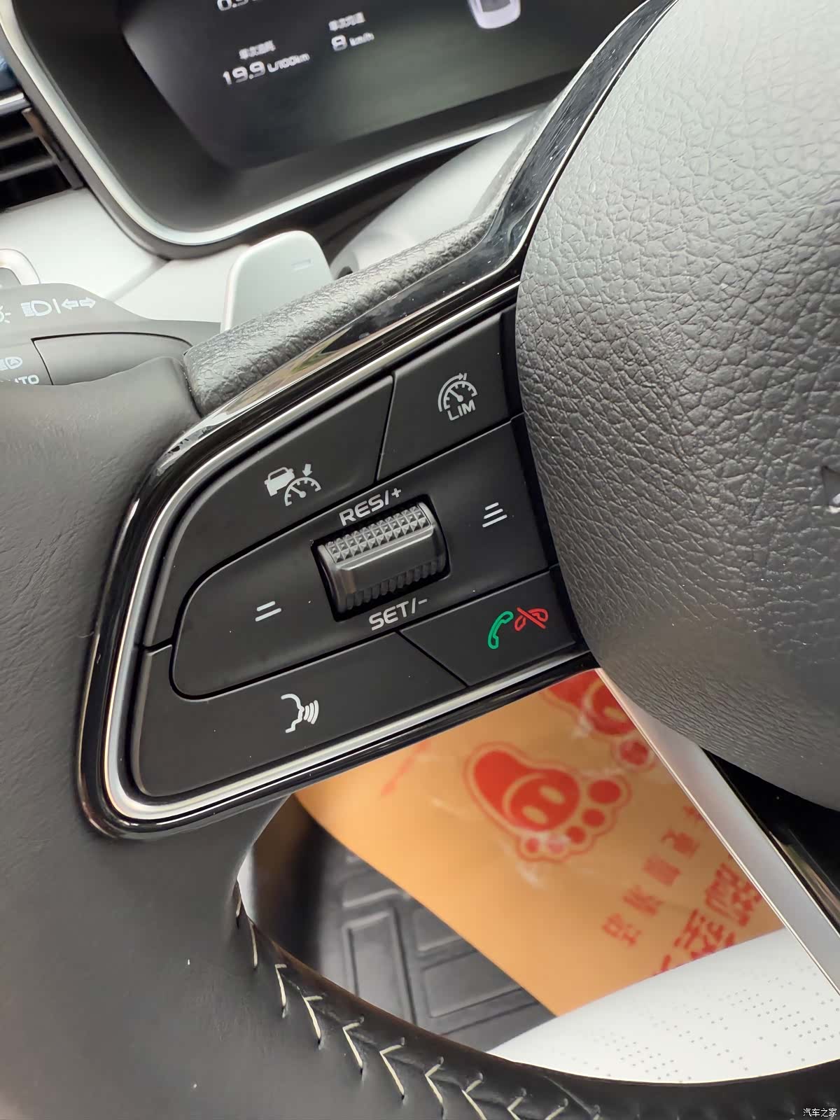 Geely Preface, 2024 18