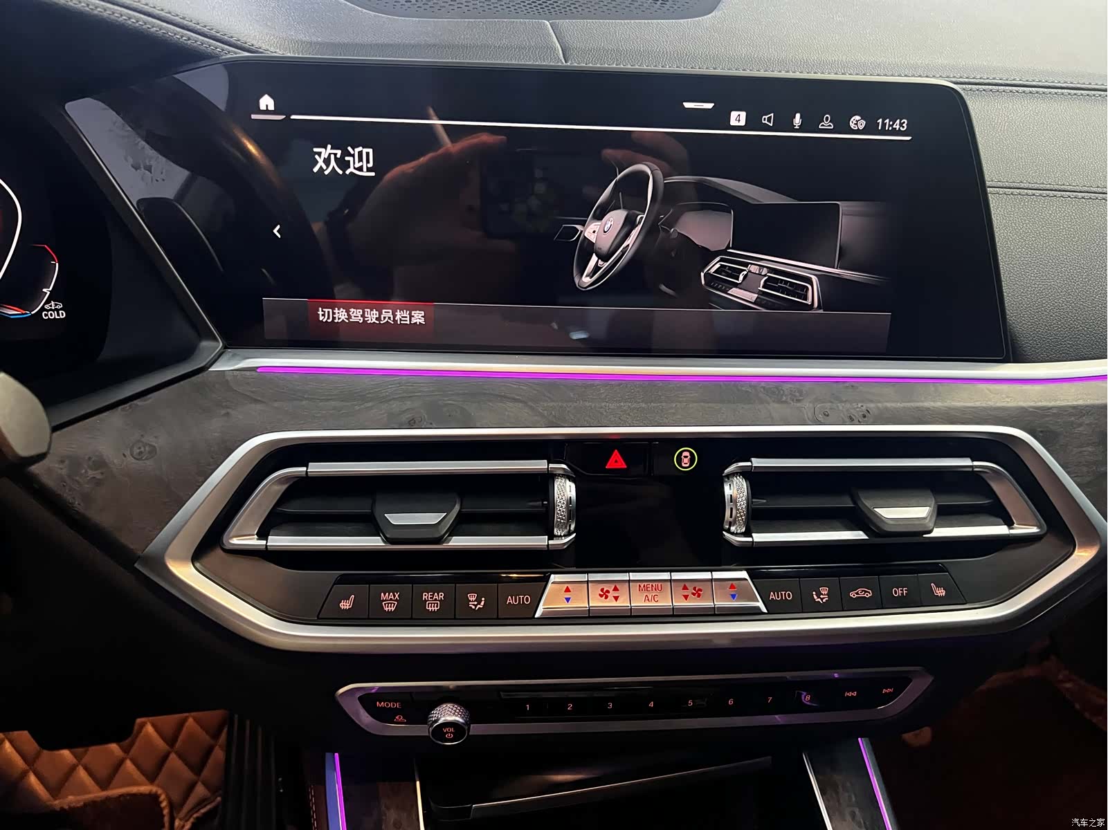 BMW X5, 2020 7