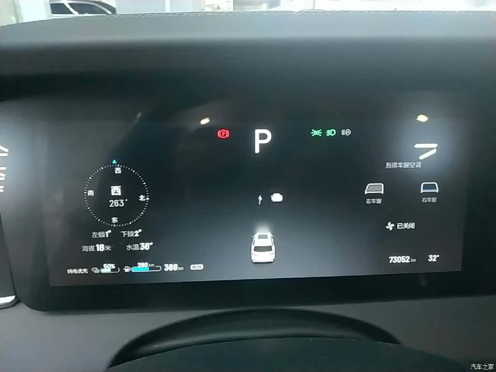 Li Auto ONE, 2020 12