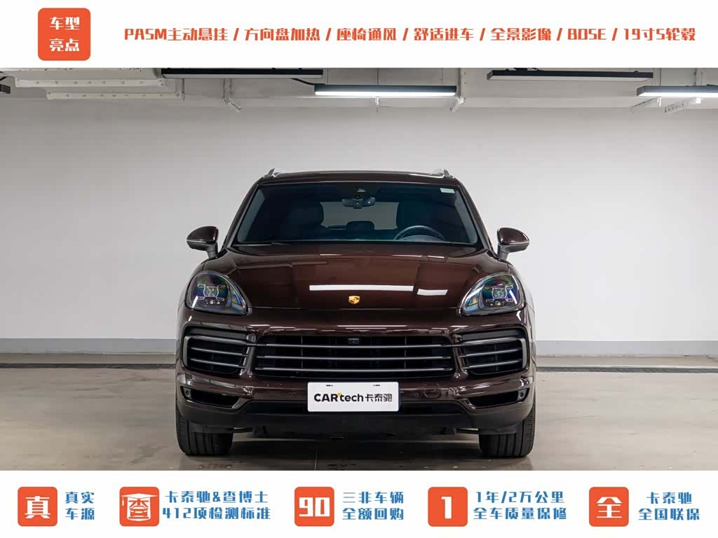 Porsche Cayenne, 2019 2