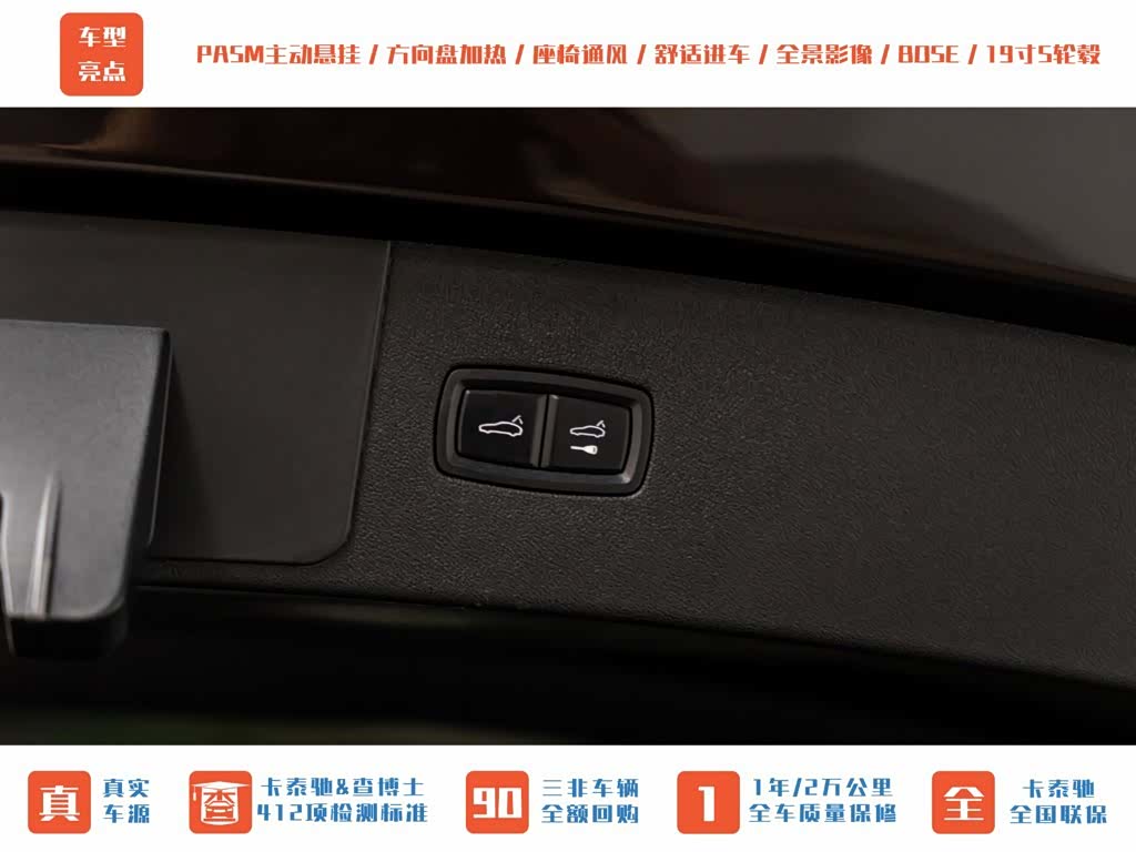 Porsche Cayenne, 2019 22