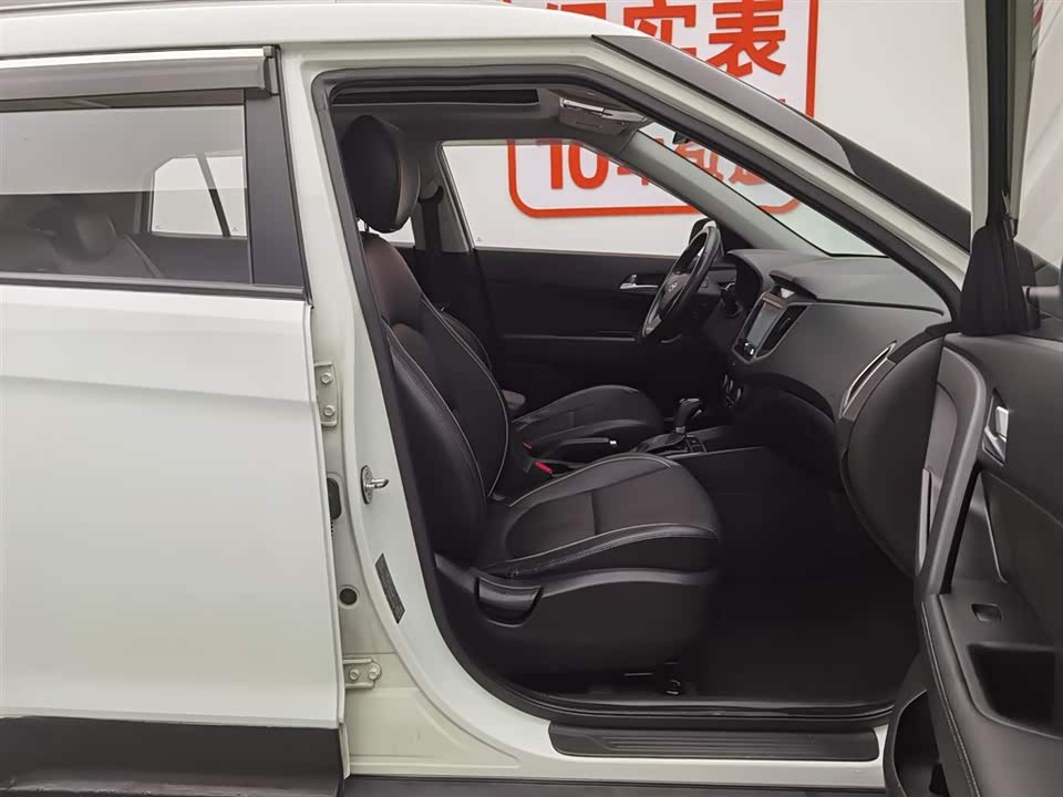 Hyundai Beijing ix25