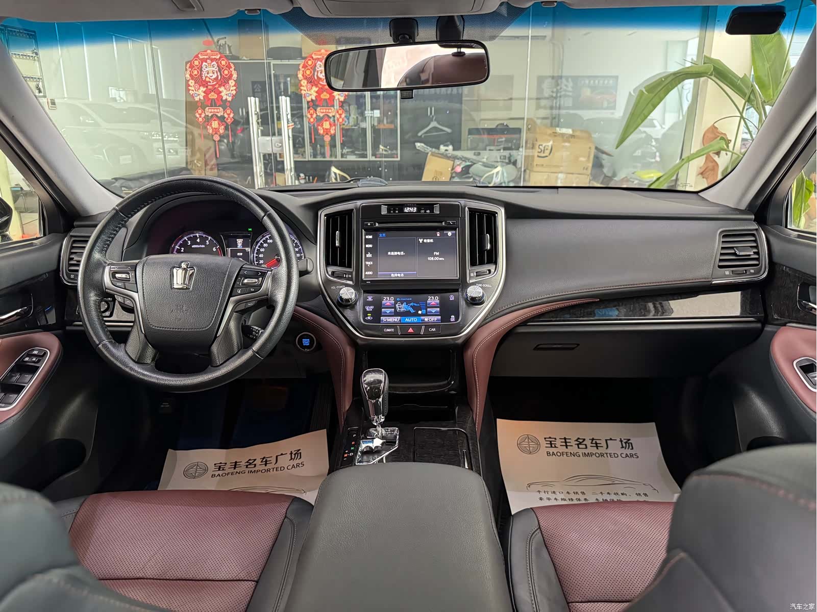 Toyota Crown, 2018 8