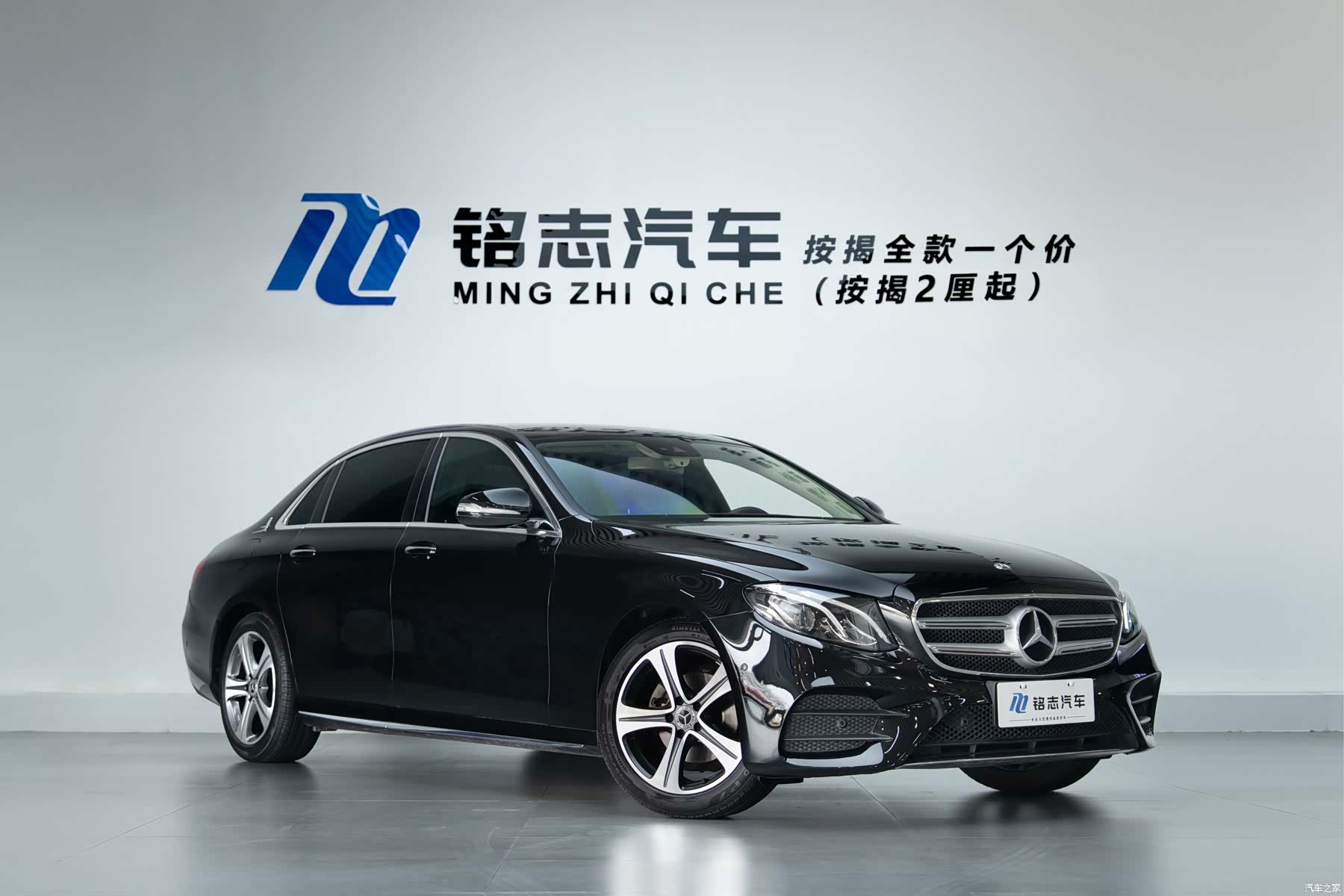 Mercedes-Benz E-Class, 2017 2