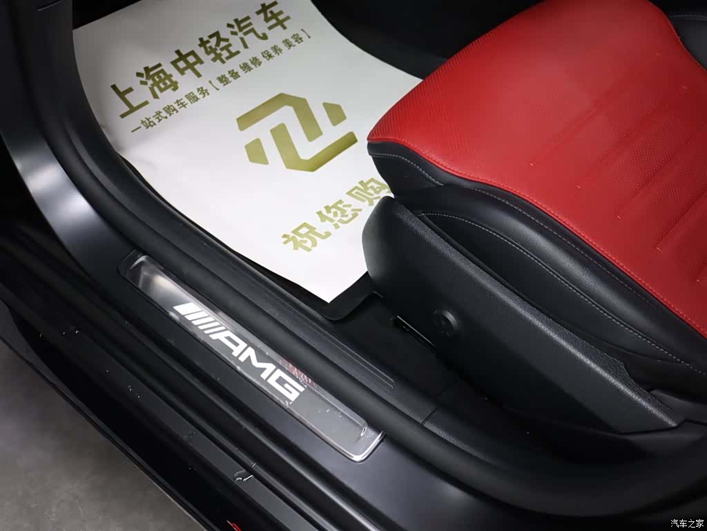 Mercedes-Benz C-Class, 2024 11