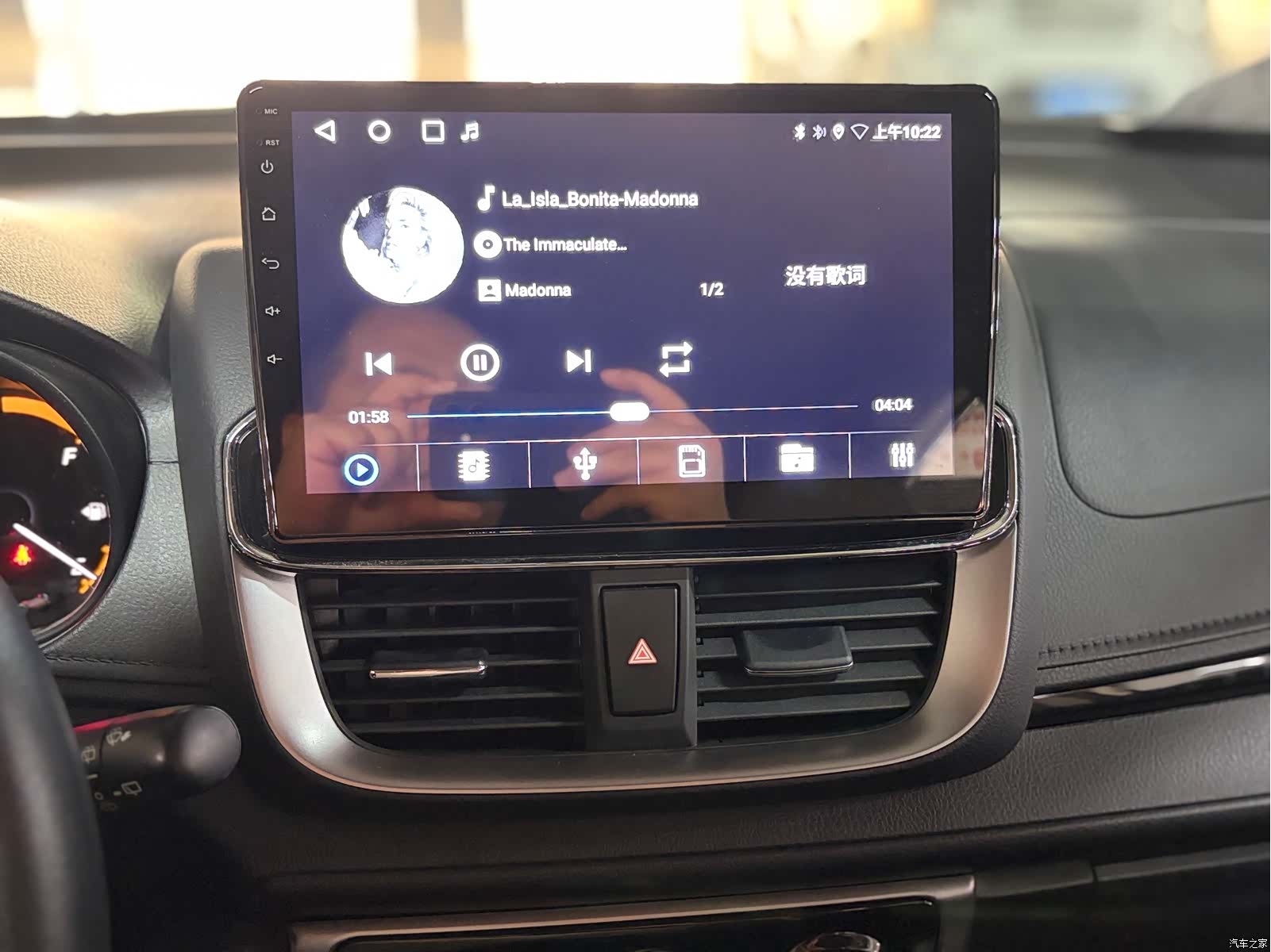 Toyota YARiS L, 2023 7