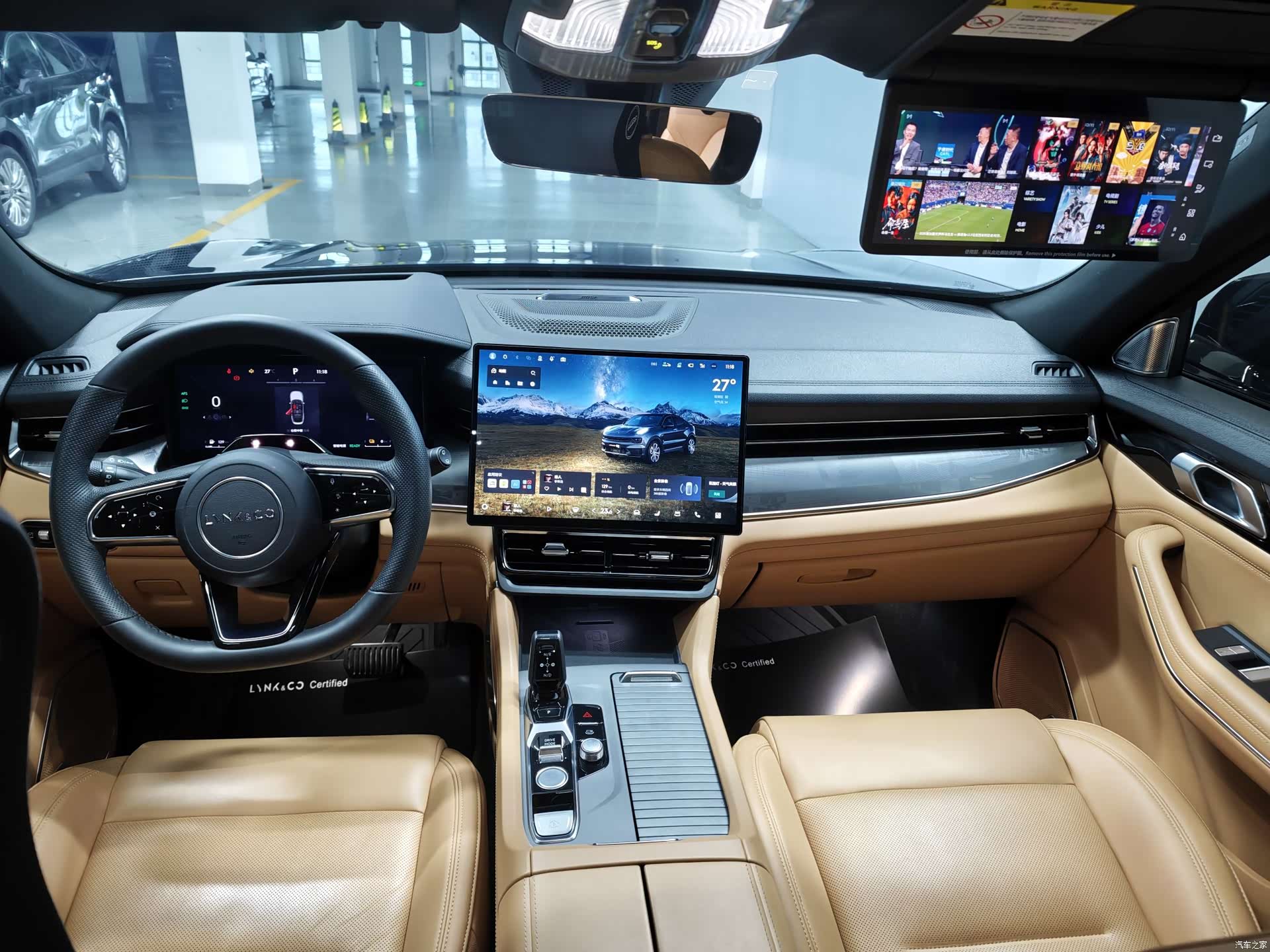 Lynk & Co 02, 2024 4