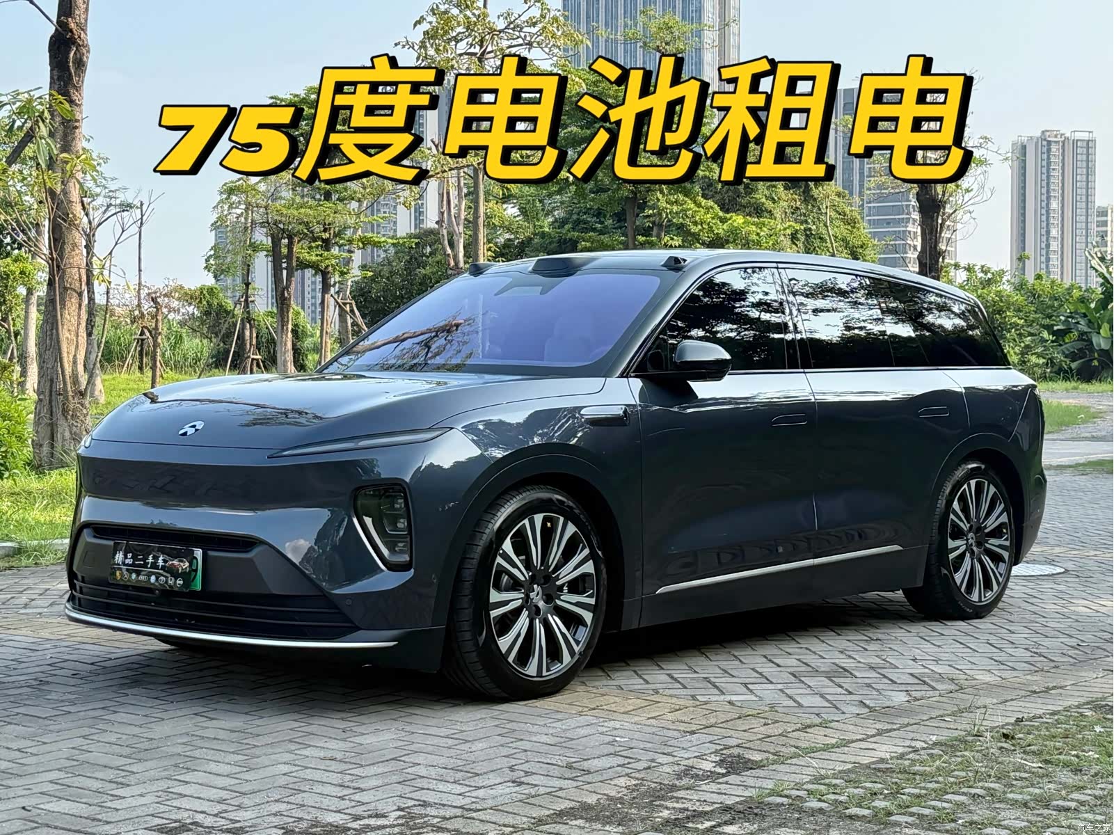 NIO ES8, 2025 1