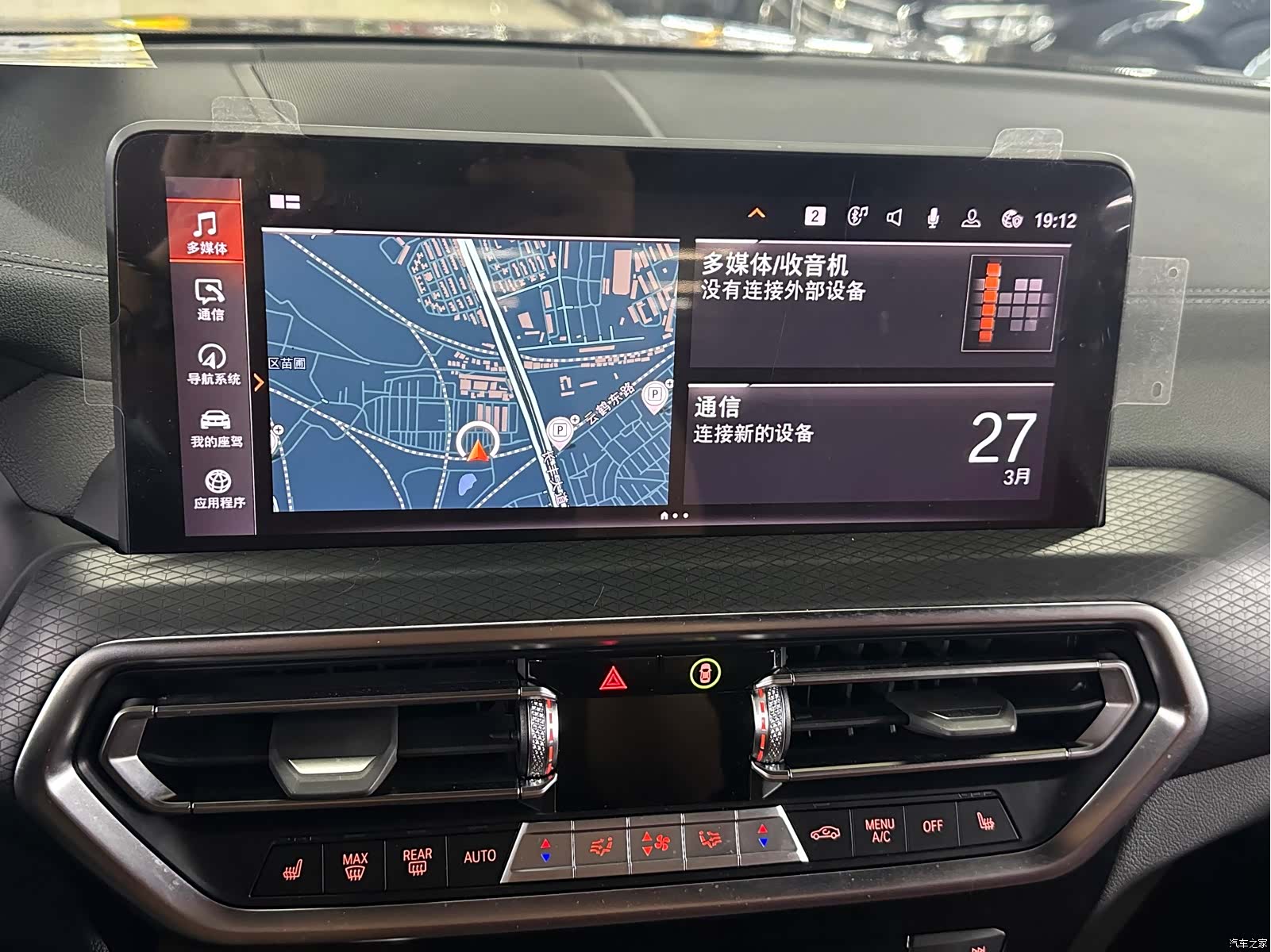 BMW X3, 2022 12