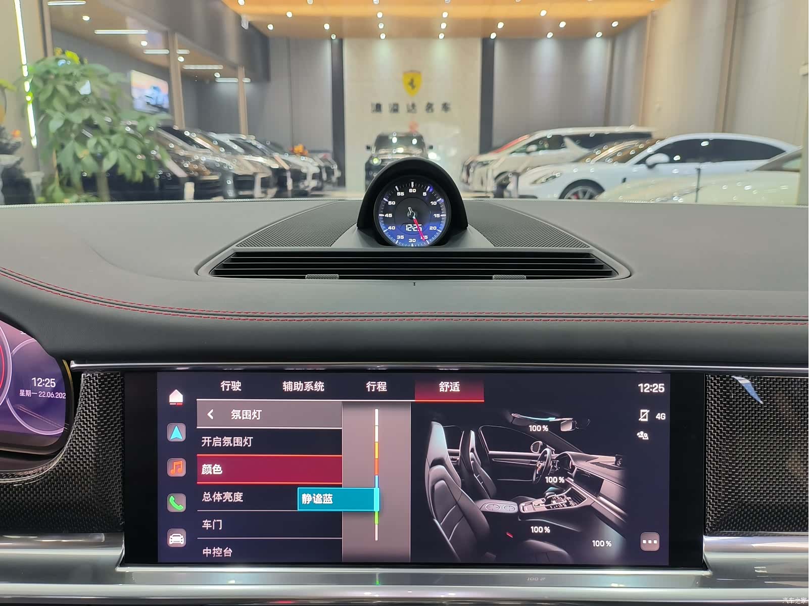 Porsche Panamera, 2024 18