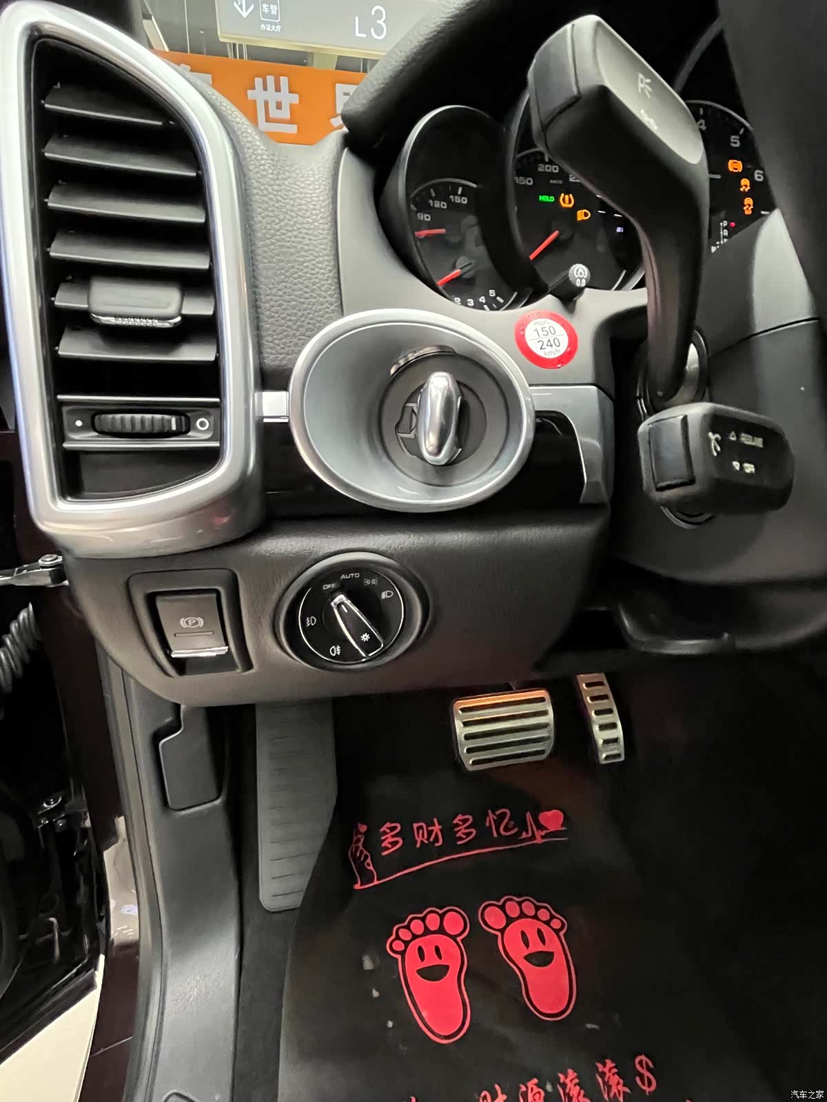 Porsche Cayenne, 2017 17