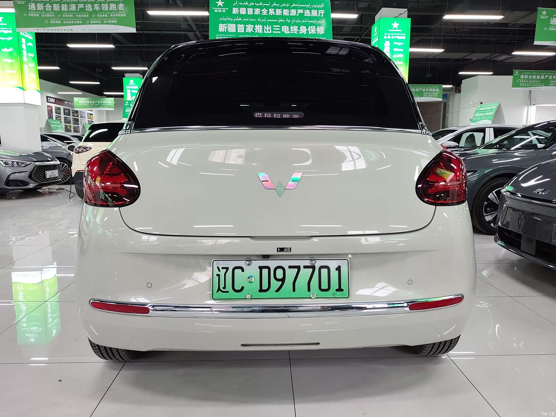 Wuling Bingo, 2023 8