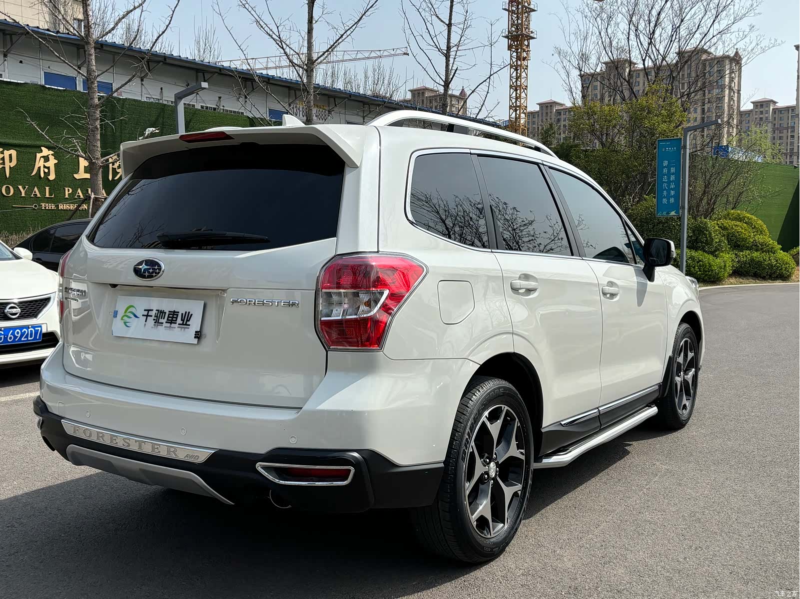 Subaru Forester, 2016 16