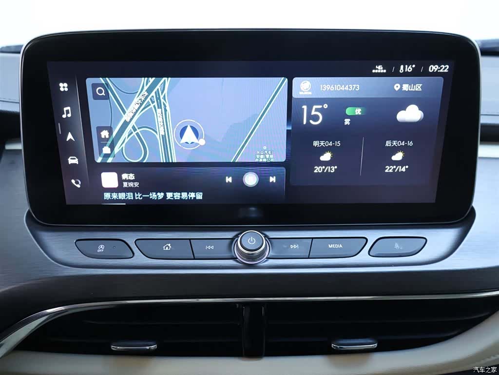 Buick GL8, 2023 10