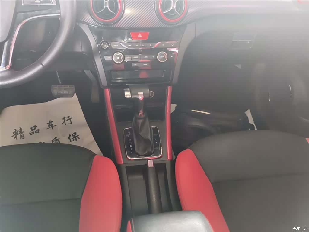 BAIC X25, 2018 14