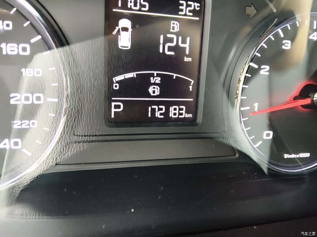 Roewe RX5, 2016 19