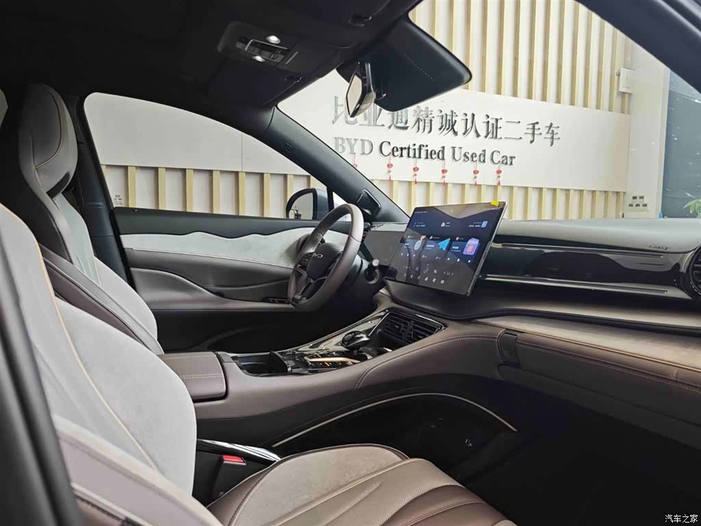 BYD 07, 2024 15