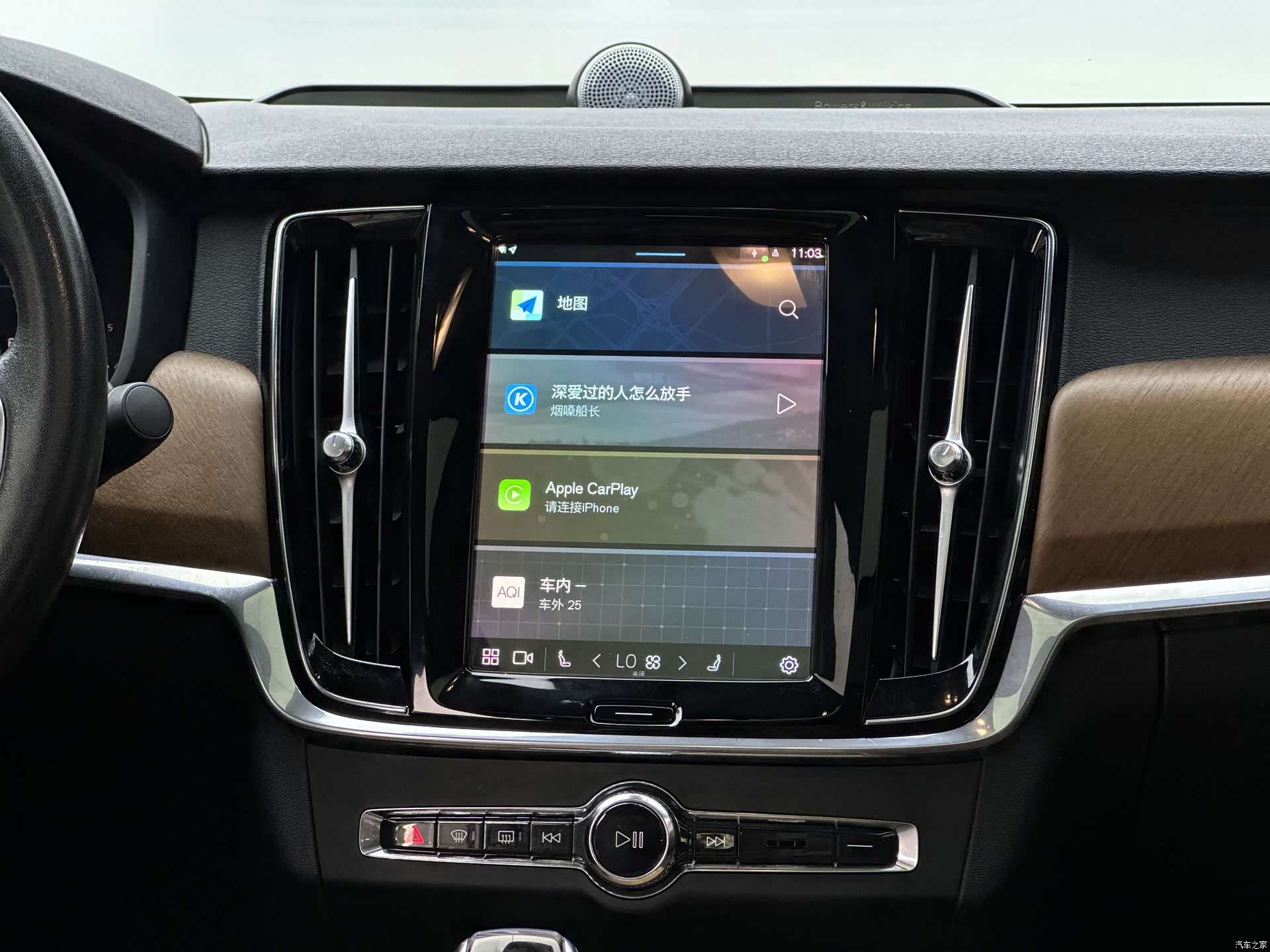 Volvo S90, 2022 11