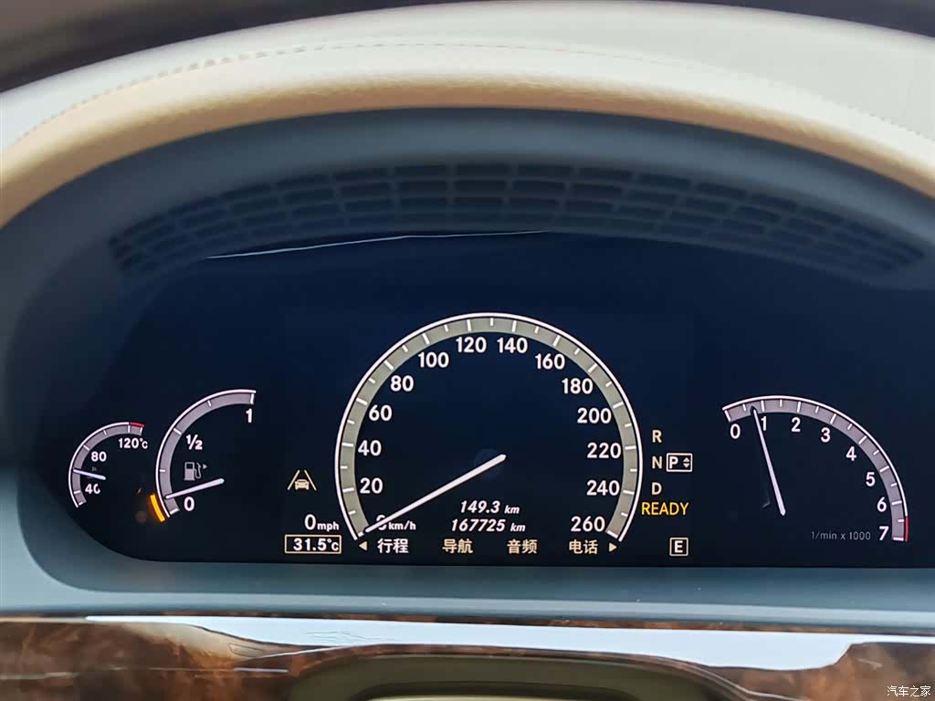 Mercedes-Benz S-Class, 2012 10
