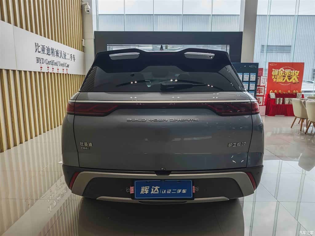 BYD 07, 2024 все фото