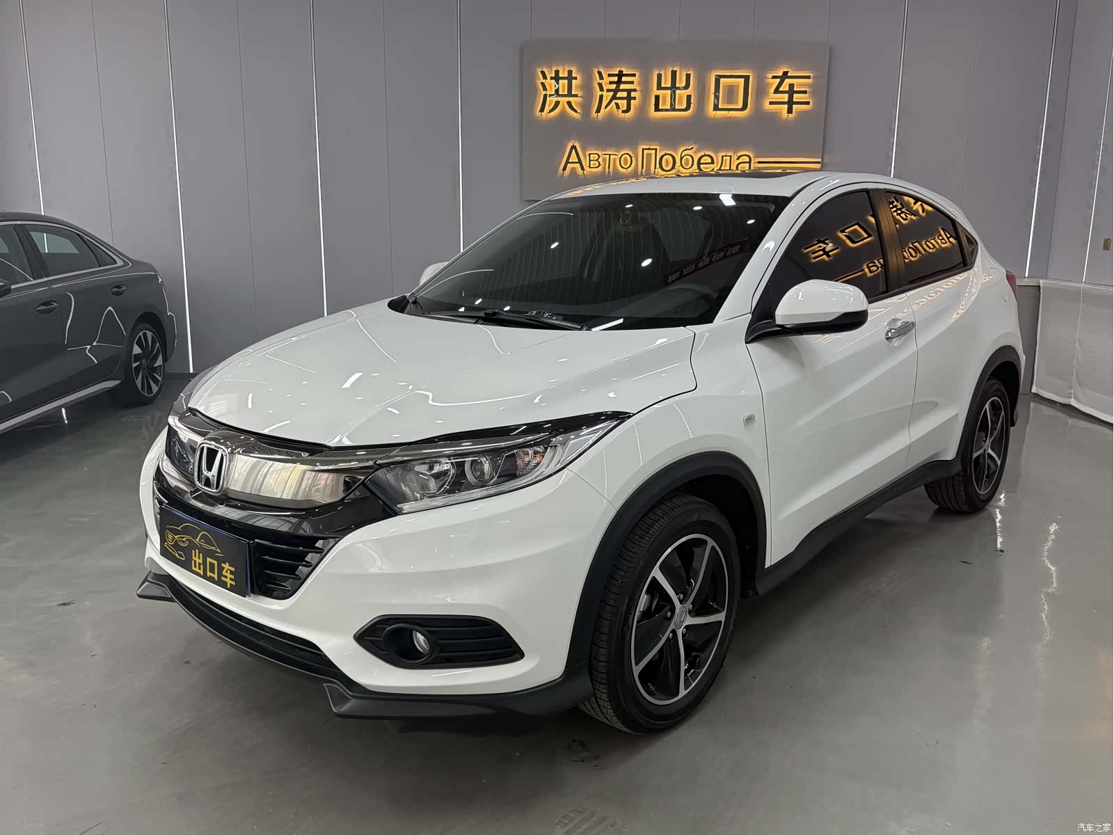 Honda Vezel, 2022 1