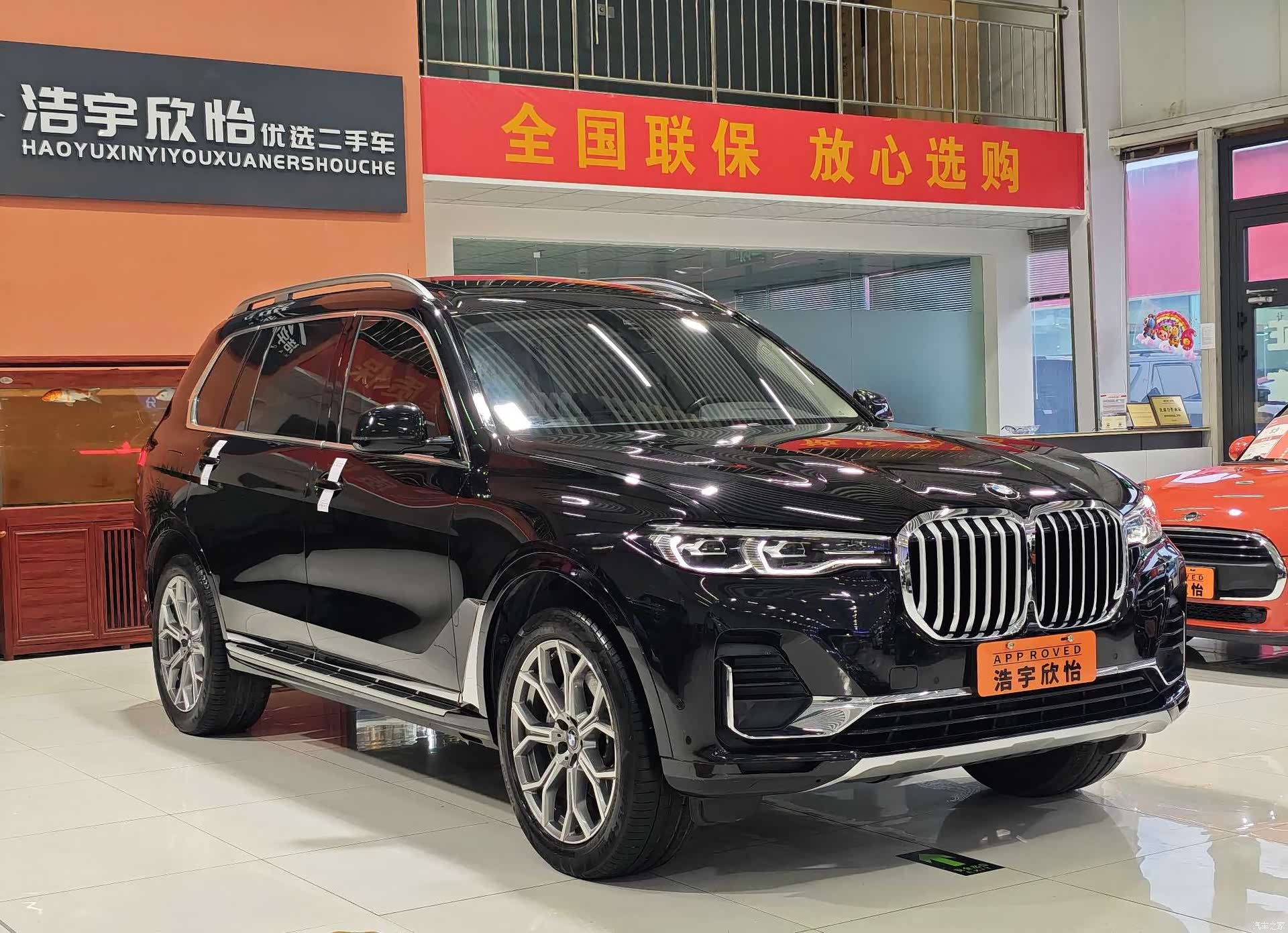 BMW X7, 2022 3