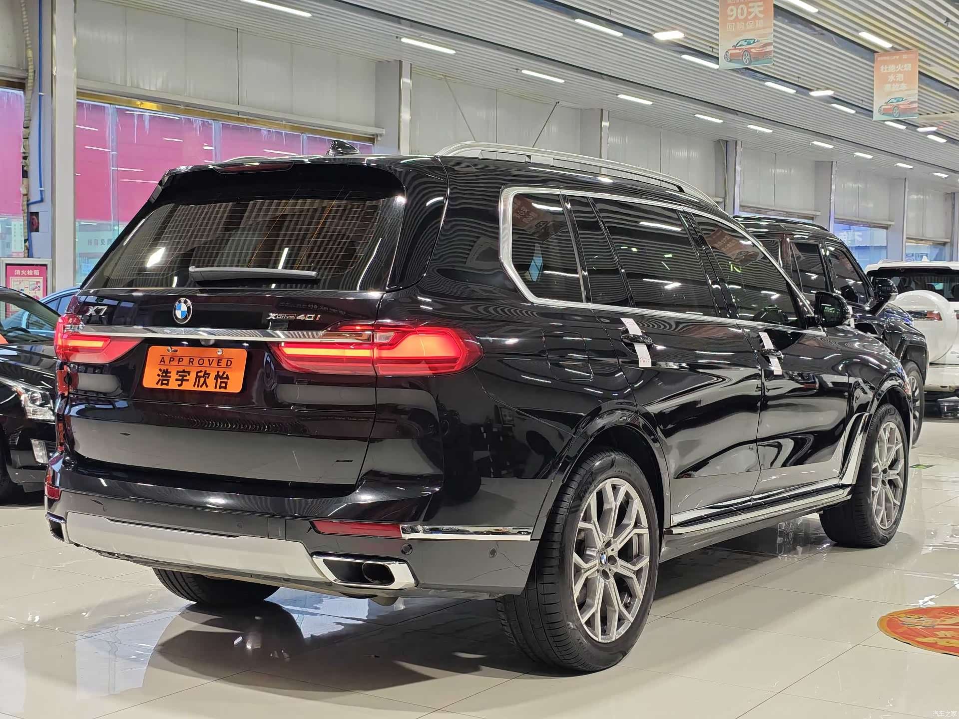 BMW X7, 2022 4