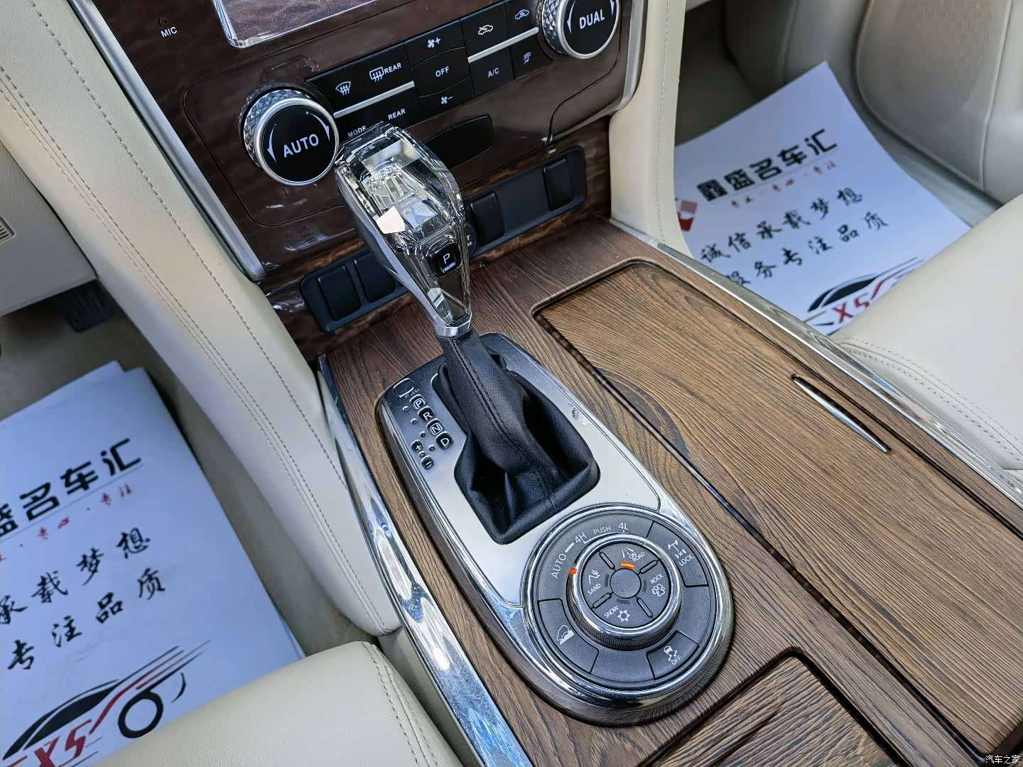 Nissan Patrol, 2014 10