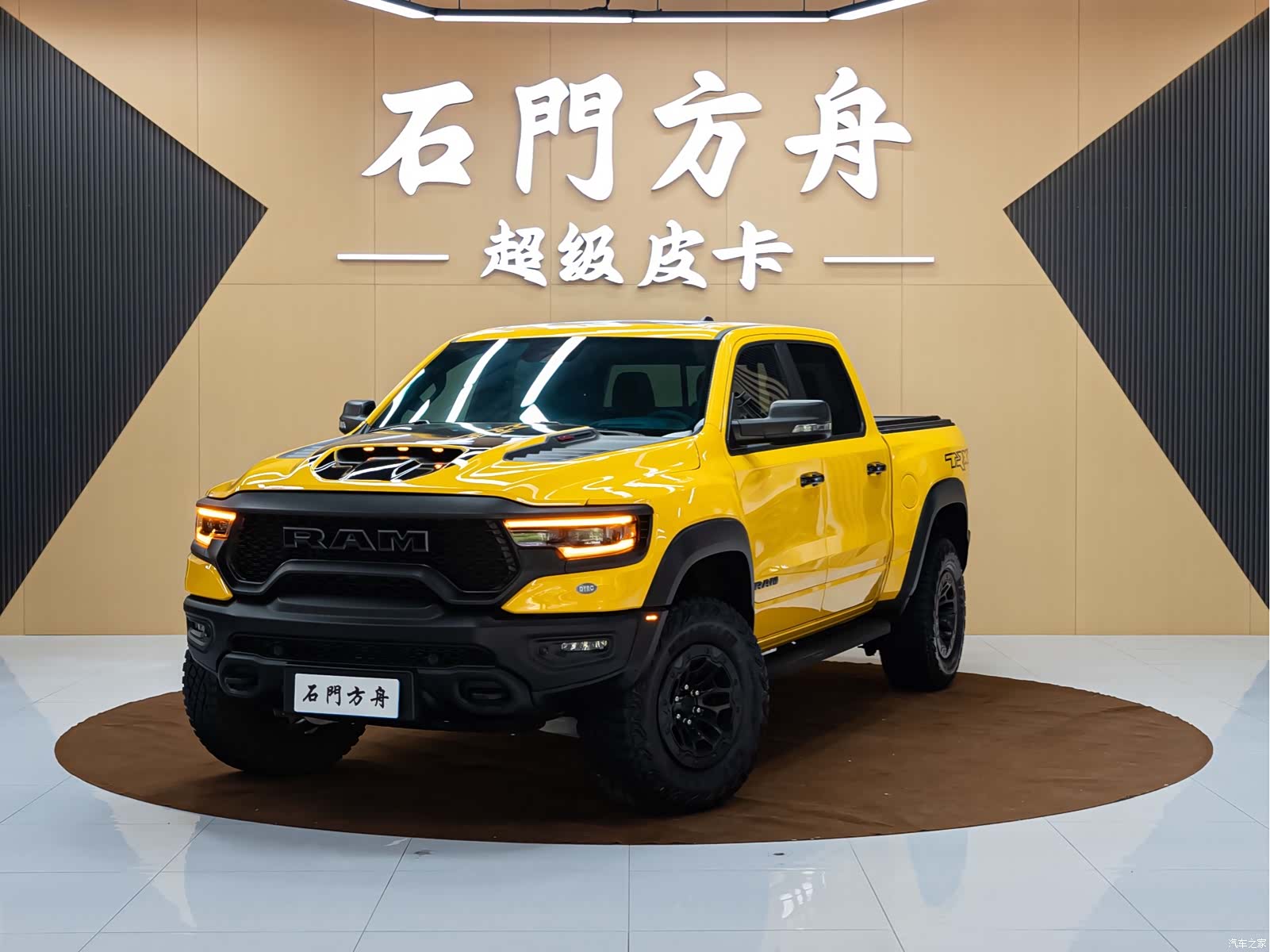 RAM Trucks, 2024 1