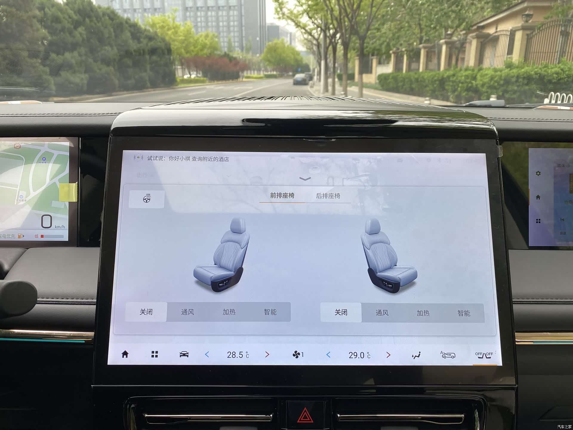GAC E9, 2025 16