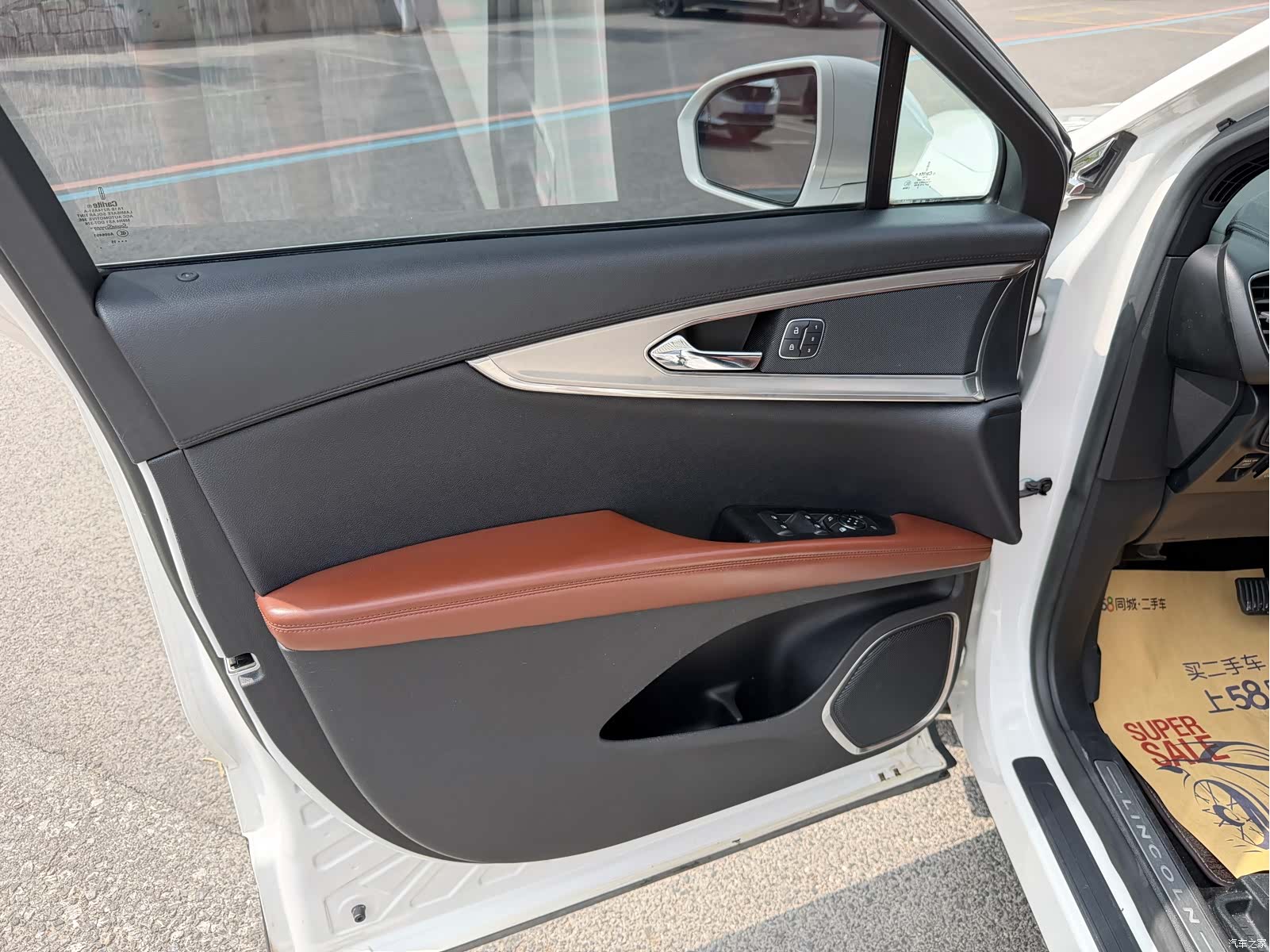 Lincoln MKX, 2016 10